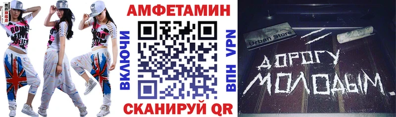 АМФЕТАМИН 98% Углегорск