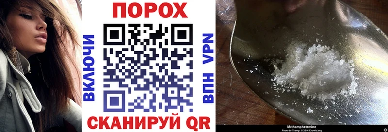 кракен вход Углегорск Амфетамин 98%