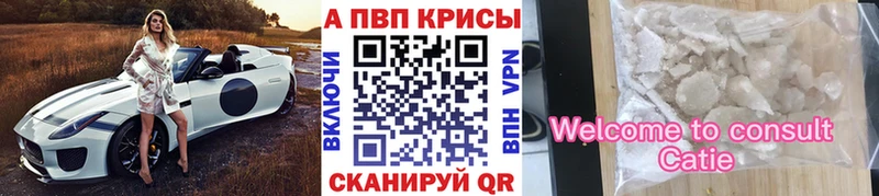 закладка  Углегорск  Alpha PVP мука 