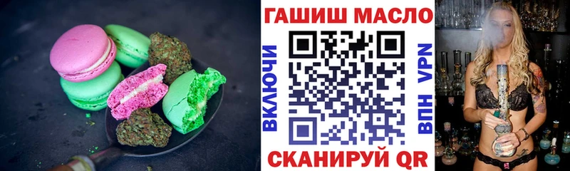 Canna-Cookies конопля  где продают наркотики  Углегорск 
