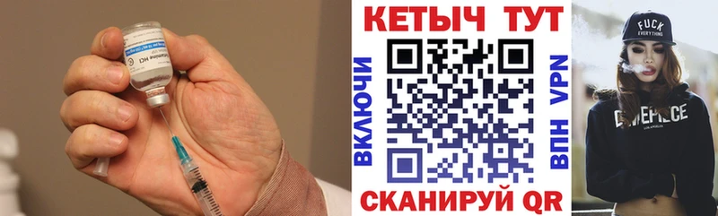 продажа наркотиков Углегорск КЕТАМИН VHQ