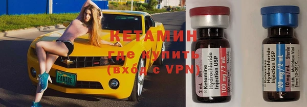 бутират Абаза