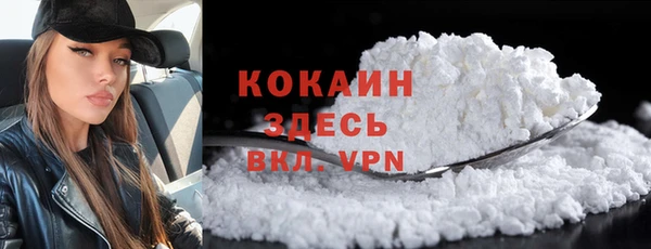 MESCALINE Нязепетровск