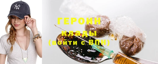 бутират Абаза