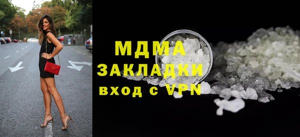 MDMA Алексеевка