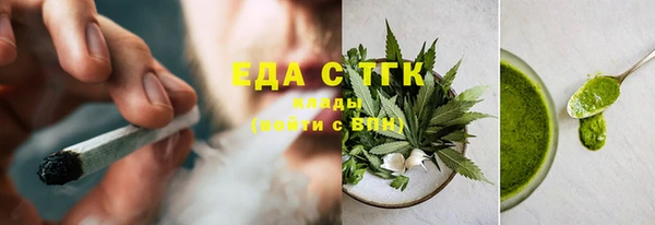 ПСИЛОЦИБИНОВЫЕ ГРИБЫ Алзамай