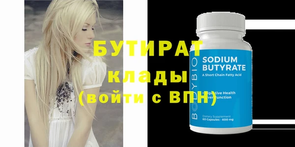 бутик Абинск