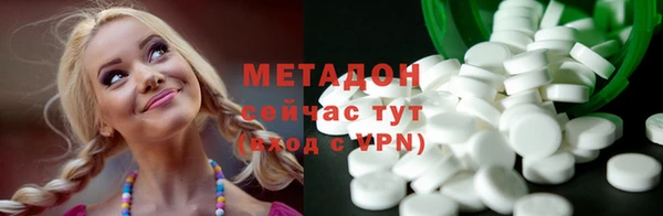 бутик Абинск
