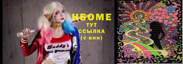 бутират Абаза