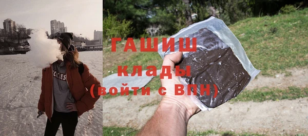 ПСИЛОЦИБИНОВЫЕ ГРИБЫ Алзамай