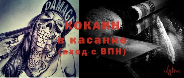 бутик Абинск