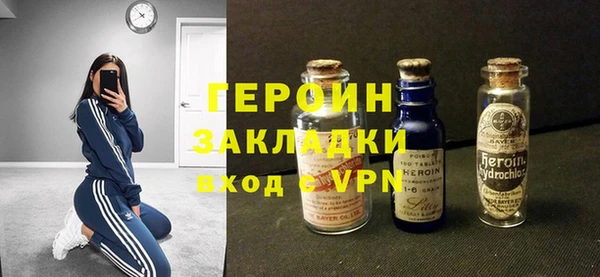 бутик Абинск