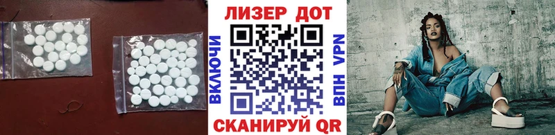 дарк нет телеграм  Углегорск  ЛСД экстази кислота 