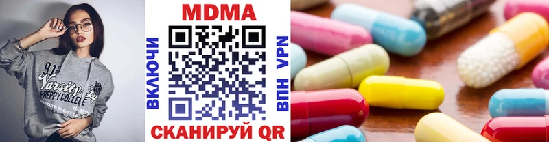 МДМА crystal  где купить наркоту  кракен рабочий сайт  Углегорск 