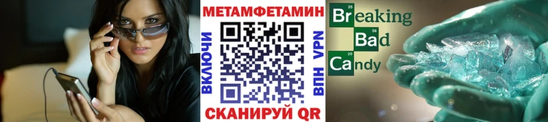 Первитин Декстрометамфетамин 99.9%  Углегорск 
