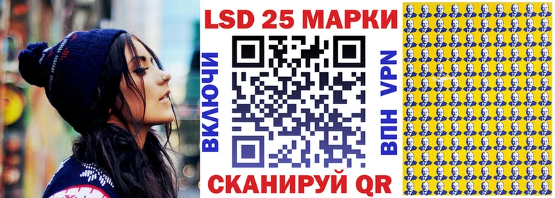 Марки NBOMe 1,8мг  цены   Углегорск 